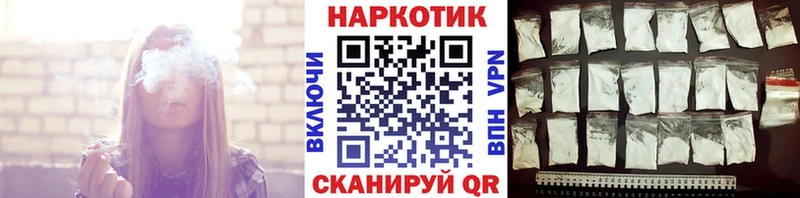 Где продают наркотики Новоузенск APVP Бошки Шишки Cocaine МЕФ Псилоцибиновые грибы MEGA сайт ГАШИШ