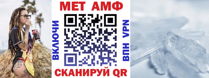 Амфетамин Premium Новоузенск