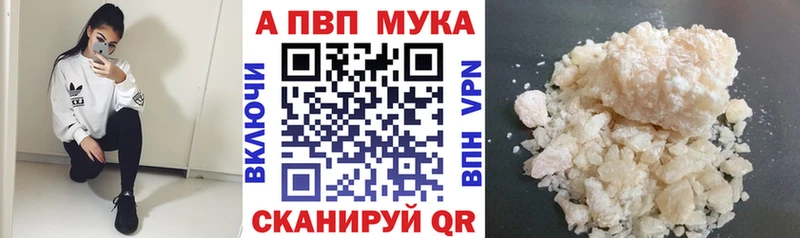закладки  Новоузенск  Альфа ПВП крисы CK 