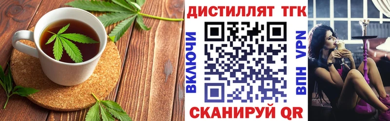 Cannafood конопля где продают Новоузенск