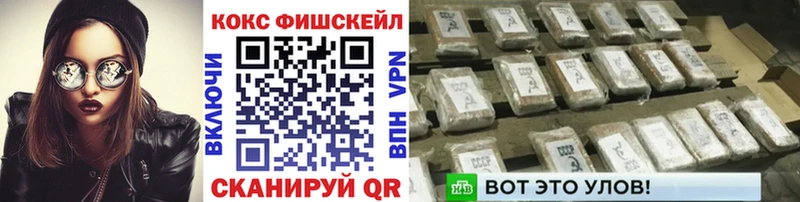 Cocaine 99%  shop какой сайт  Новоузенск  hydra ссылки 
