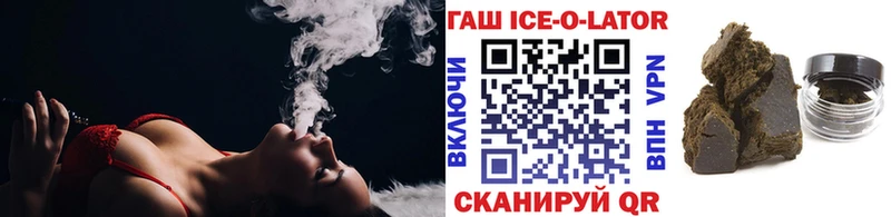 ГАШ индика сатива  Новоузенск 