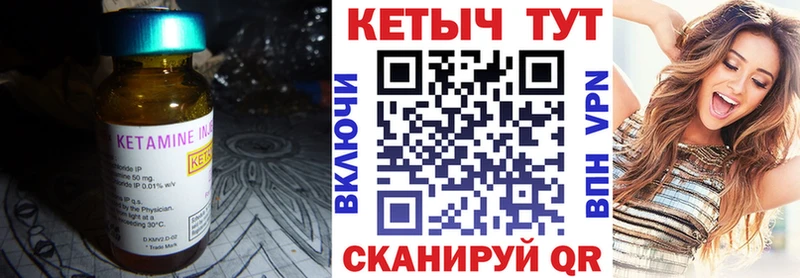 купить наркоту  Новоузенск  mega   КЕТАМИН ketamine 