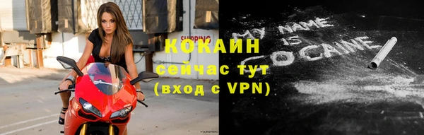 соль ск Армянск