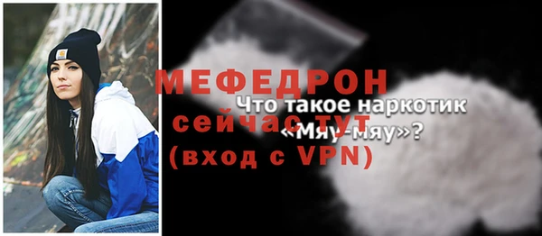 МДПВ Аркадак