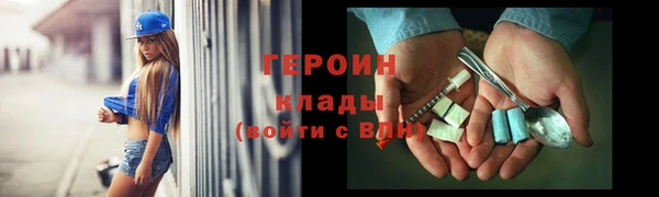 альфа пвп Богородск