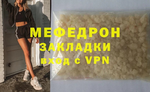 МДПВ Аркадак