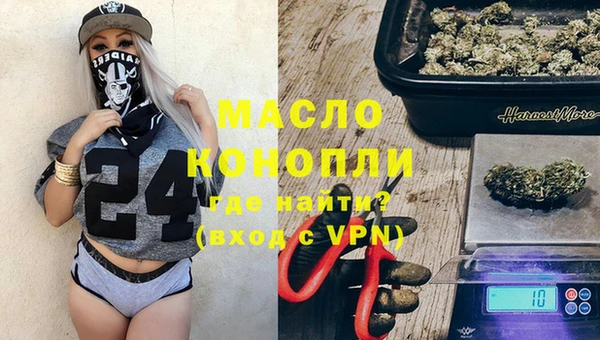 каннабис Богородицк
