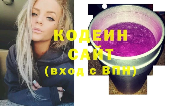 соль ск Армянск