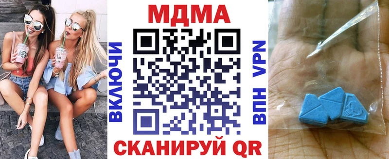 МДМА crystal  кракен ТОР  дарк нет официальный сайт  даркнет сайт  Новоузенск 