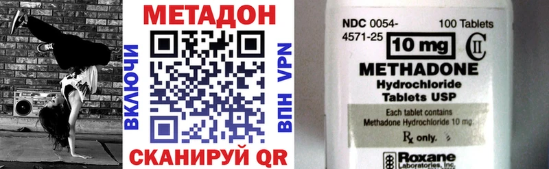 Метадон кристалл  Новоузенск 