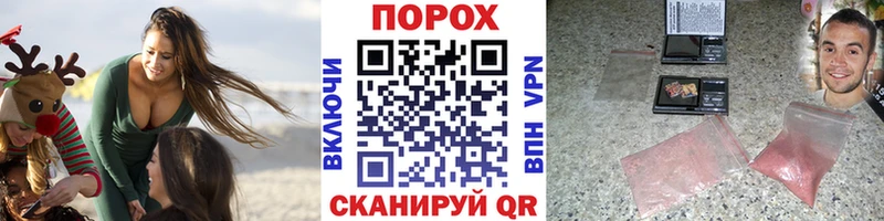 MEGA   Новоузенск  МЕТАМФЕТАМИН пудра 