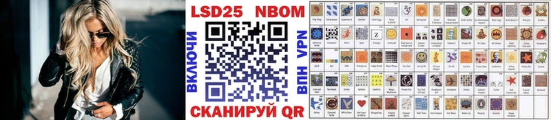 Наркотические марки 1500мкг наркошоп Новоузенск
