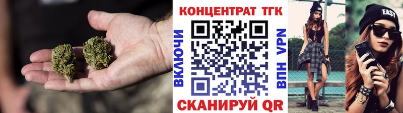 Дистиллят ТГК концентрат  продажа наркотиков  Новоузенск 